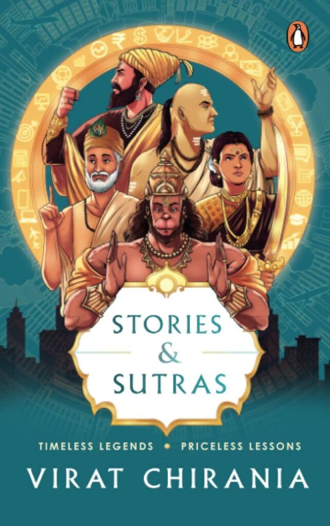 Stories And Sutras by Virat Chirania