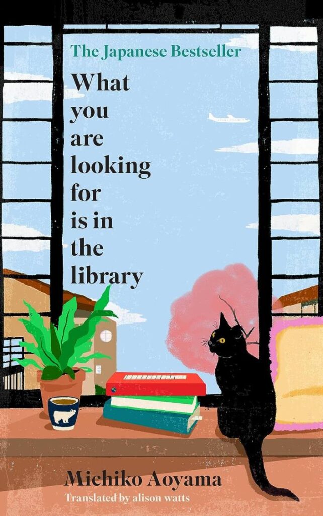 What You Are Looking For Is in the Library by Michiko Aoyama